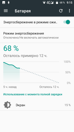 250x444  26 KB. Big one: 720x1280  70 KB