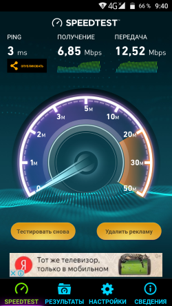 250x444  124 KB. Big one: 720x1280  572 KB