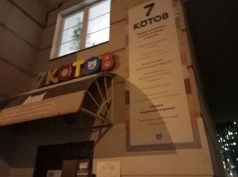 335x250  20 KB. Big one: 1754x1310  175 KB