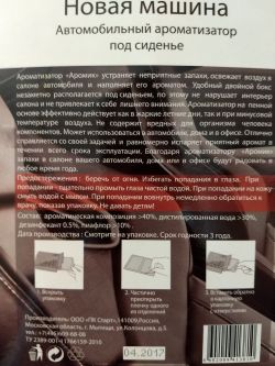 250x333  35 KB. Big one: 1030x1374  267 KB