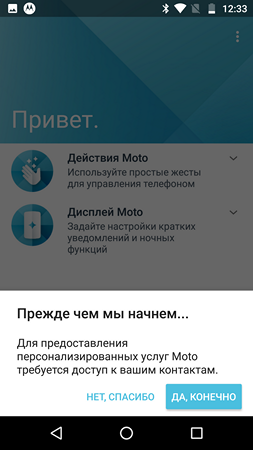 253x450  69 KB. Big one: 1080x1920  195 KB