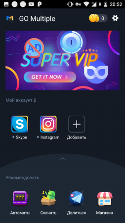 253x449  71 KB. Big one: 720x1280  295 KB