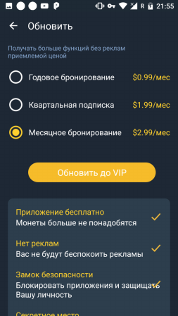 253x449  47 KB. Big one: 720x1280  142 KB