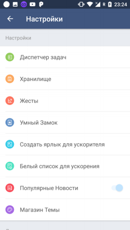 253x449  29 KB. Big one: 720x1280  86 KB