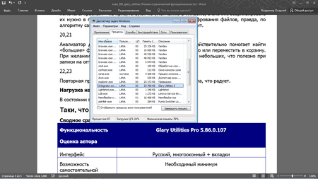 450x253  66 KB. Big one: 1366x768  96 KB