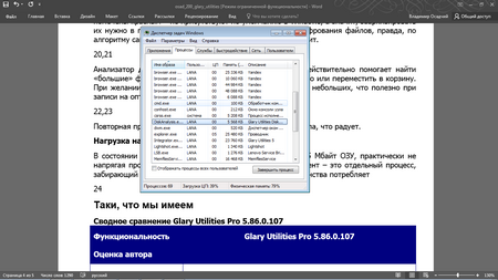 450x253  69 KB. Big one: 1366x768  100 KB