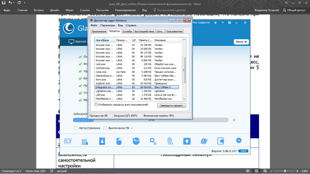 450x253  72 KB. Big one: 1366x768  107 KB