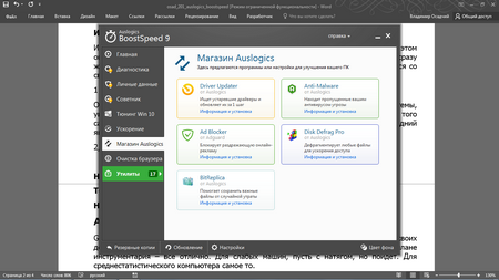 450x253  64 KB. Big one: 1366x768  104 KB