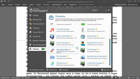 450x253  79 KB. Big one: 1366x768  160 KB
