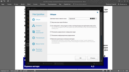 450x253  51 KB. Big one: 1366x768  83 KB