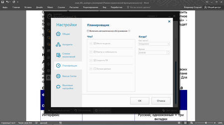 450x253  44 KB. Big one: 1366x768  83 KB