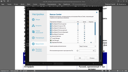 450x253  58 KB. Big one: 1366x768  105 KB