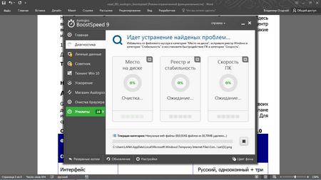 450x253  62 KB. Big one: 1366x768  90 KB