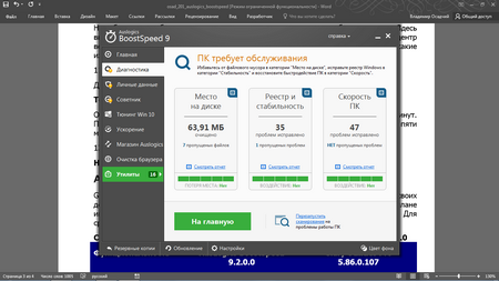 450x253  66 KB. Big one: 1366x768  88 KB