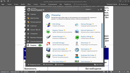 450x253  75 KB. Big one: 1366x768  153 KB