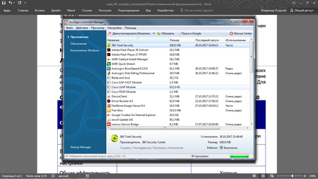 450x253  87 KB. Big one: 1366x768  183 KB
