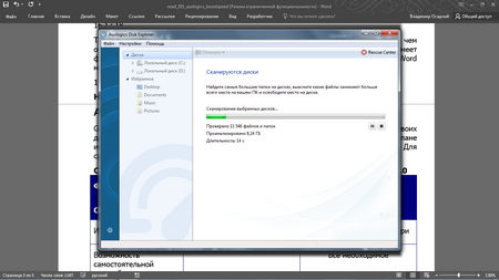 450x253  62 KB. Big one: 1366x768  164 KB
