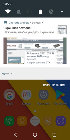 225x450  73 KB. Big one: 640x1280  232 KB