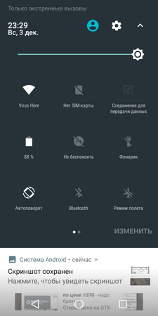 225x450  38 KB. Big one: 640x1280  101 KB