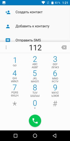 225x450  30 KB. Big one: 640x1280  69 KB