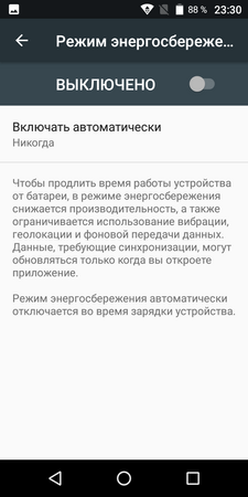 225x450  40 KB. Big one: 640x1280  87 KB