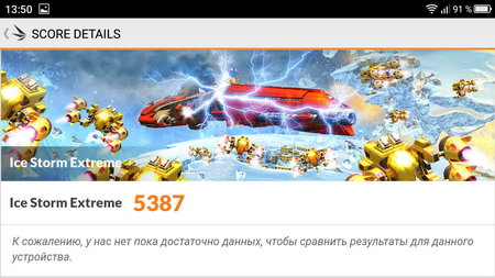 450x253  37 KB. Big one: 1280x720  232 KB