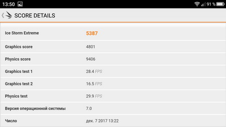 450x253  21 KB. Big one: 1280x720  65 KB