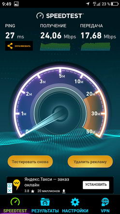 248x440  28 KB. Big one: 720x1280  183 KB