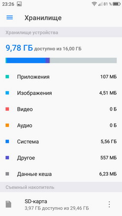 248x440  21 KB. Big one: 720x1280  73 KB