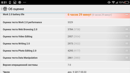 450x253  28 KB. Big one: 1280x720  101 KB