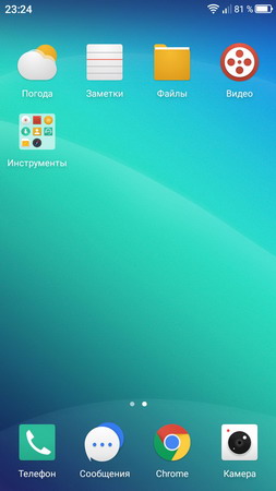 253x450  25 KB. Big one: 720x1280  133 KB