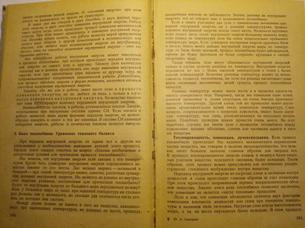 440x330  46 KB. Big one: 4160x3120  5085 KB