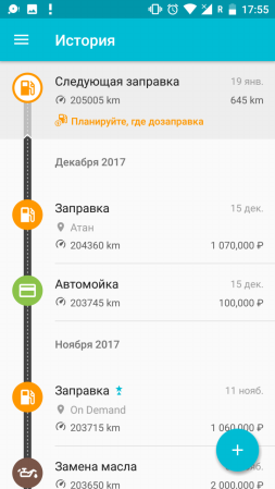 253x449  41 KB. Big one: 720x1280  120 KB