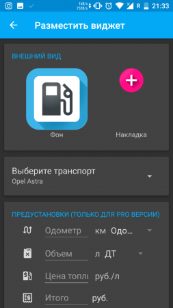 253x449  34 KB. Big one: 720x1280  98 KB