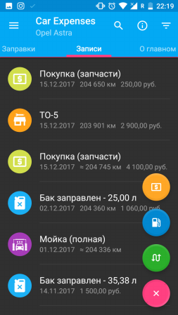 253x449  54 KB. Big one: 720x1280  162 KB