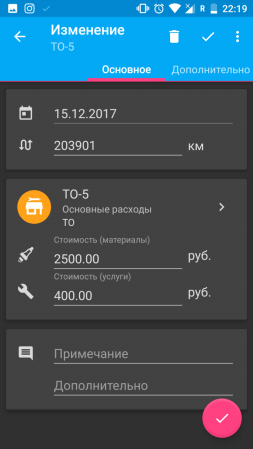 253x449  30 KB. Big one: 720x1280  86 KB