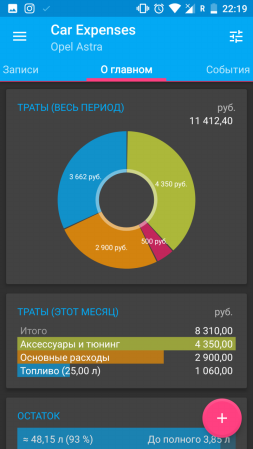 253x449  42 KB. Big one: 720x1280  147 KB