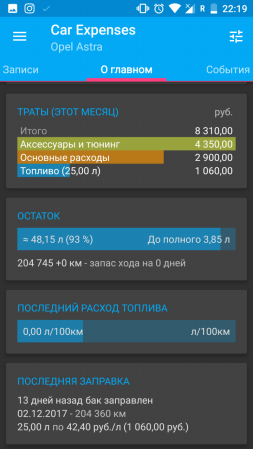 253x449  45 KB. Big one: 720x1280  147 KB