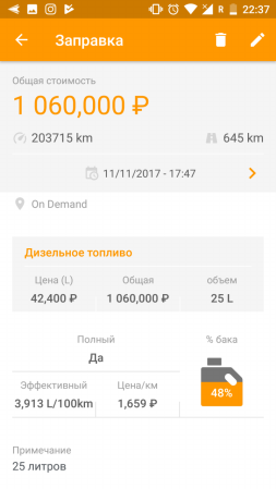 253x449  31 KB. Big one: 720x1280  88 KB