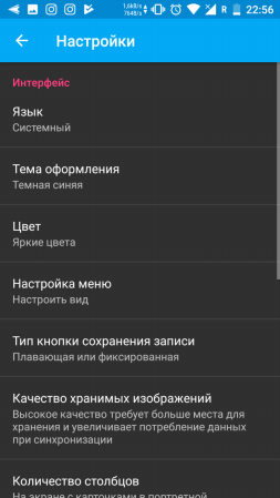 253x449  38 KB. Big one: 720x1280  113 KB