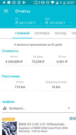 253x449  46 KB. Big one: 720x1280  161 KB