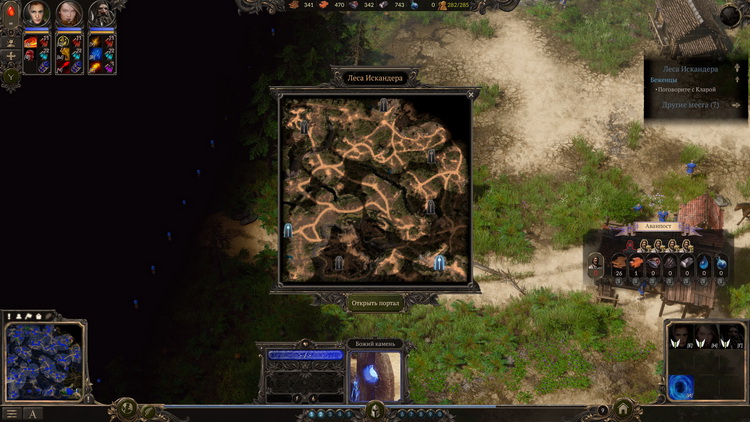 750x422. Big one: 1920x1080