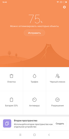 225x450  24 KB. Big one: 1080x2160  133 KB