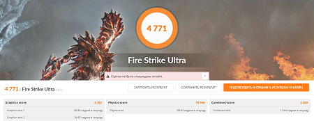 450x174  82 KB. Big one: 1510x586  522 KB