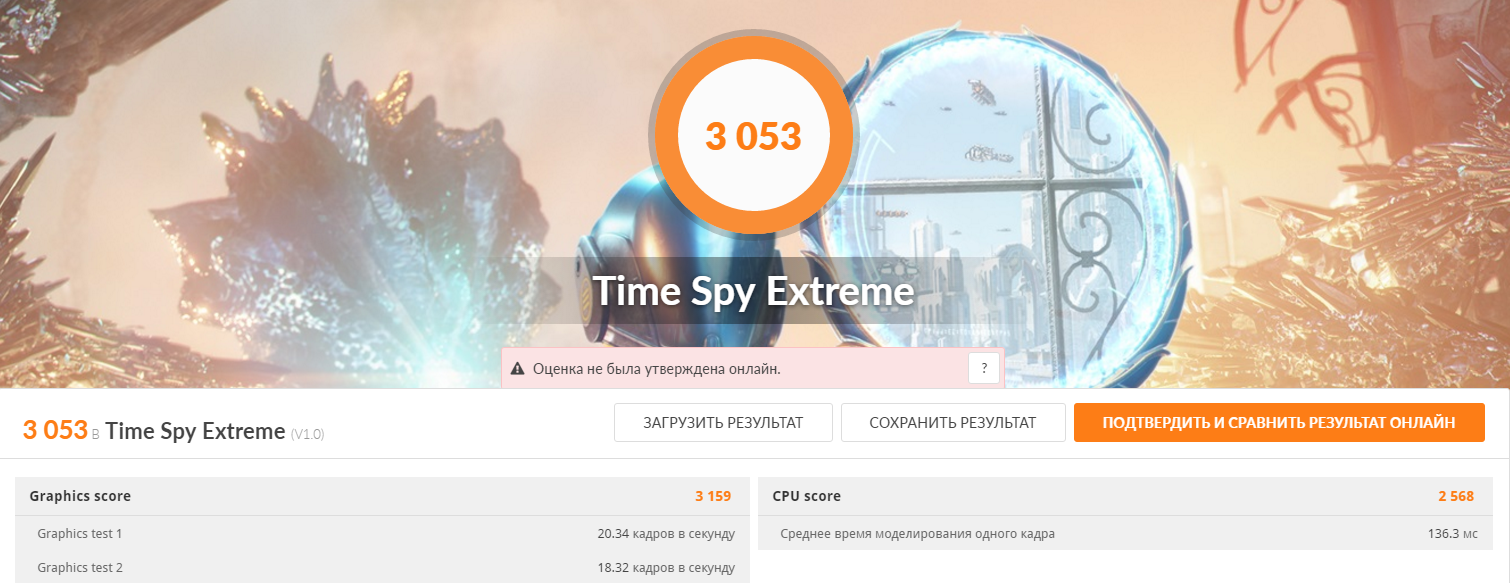 3dmark time spy. No time to spy. No time to spy. 3dmark time spy. Rtx 3070 time spy.