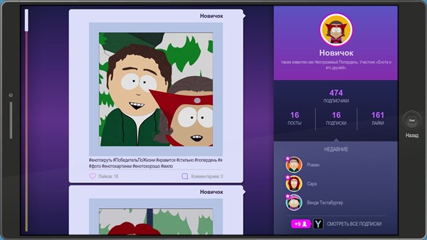 600x338  42 KB. Big one: 1920x1080  232 KB