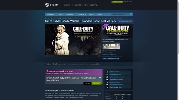 600x338  45 KB. Big one: 1920x1080  321 KB