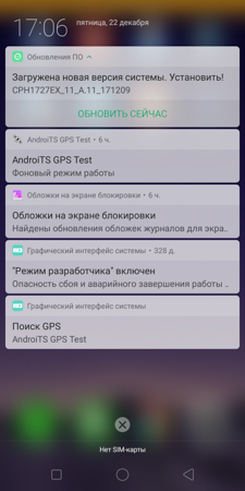 225x450  56 KB. Big one: 750x1500  314 KB