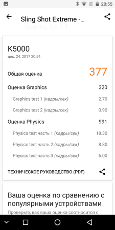 225x450  28 KB. Big one: 720x1440  116 KB