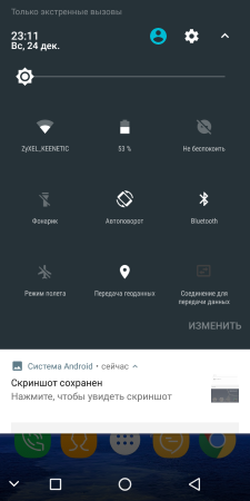 225x450  39 KB. Big one: 720x1440  201 KB